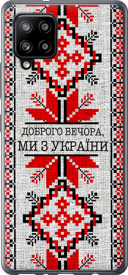 Ми їз України v5
