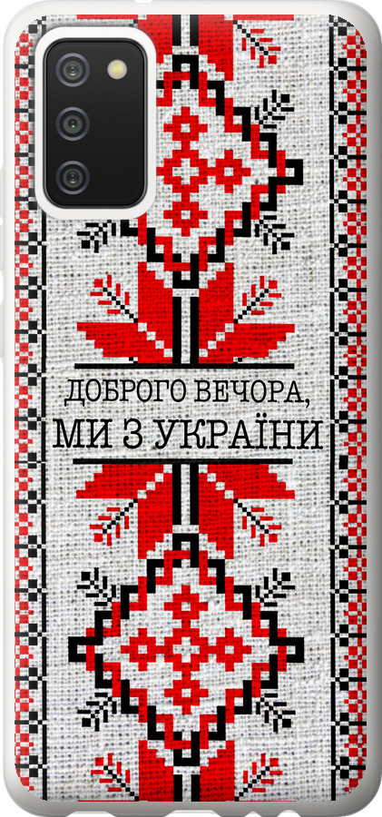 Ми їз України v5