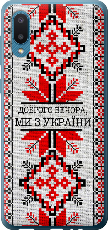 Ми їз України v5