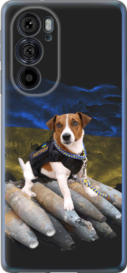 Патрон