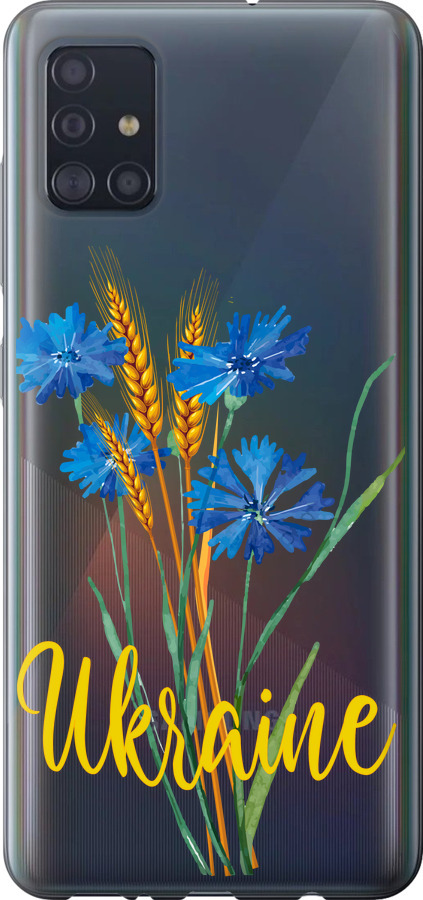 Ukraine v2