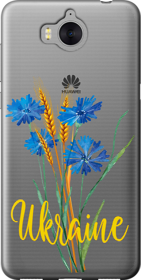 Ukraine v2