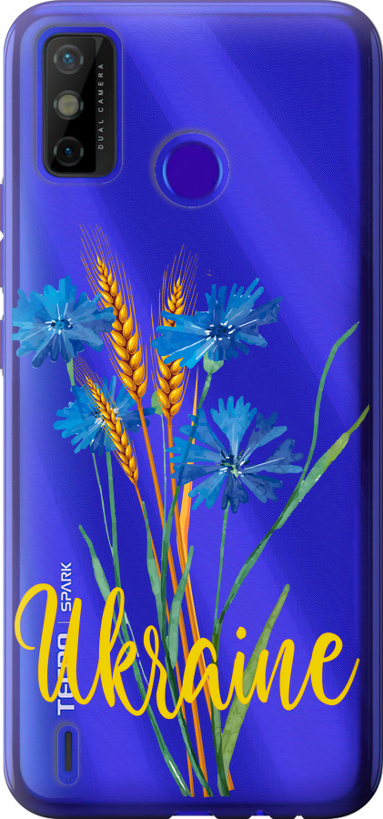Ukraine v2