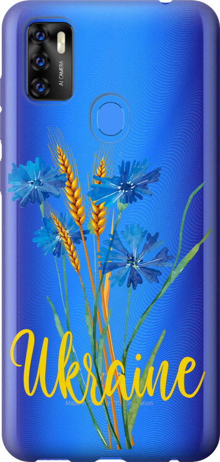 Ukraine v2