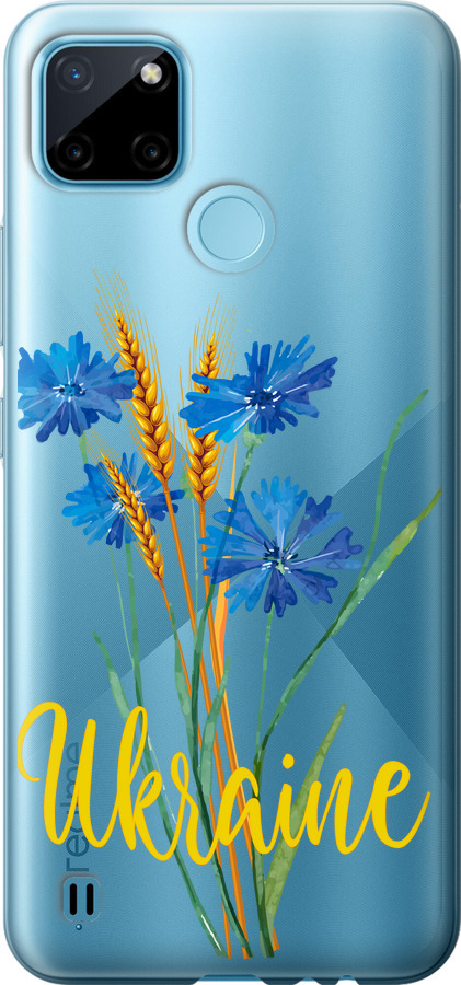 Ukraine v2