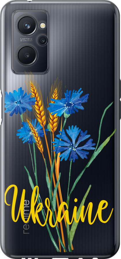 Ukraine v2