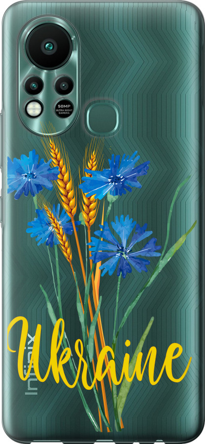 Ukraine v2