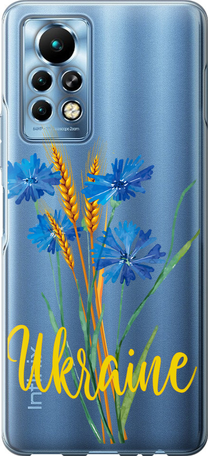 Ukraine v2