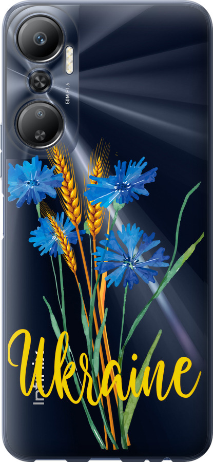 Ukraine v2