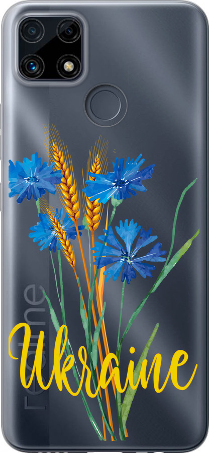 Ukraine v2