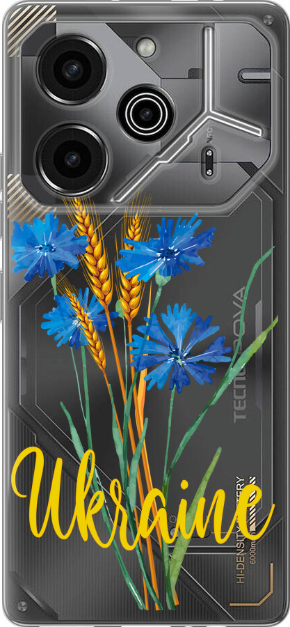 Ukraine v2