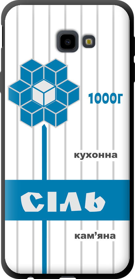 Сіль UA
