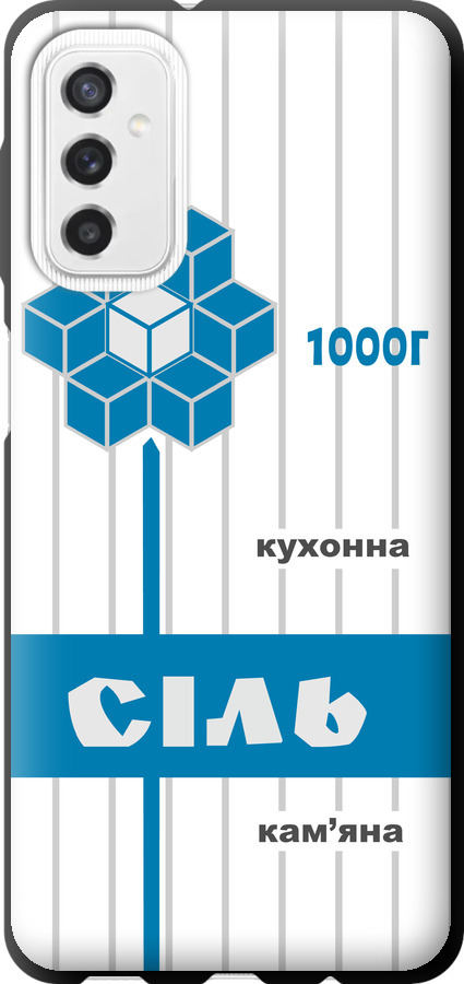 Сіль UA
