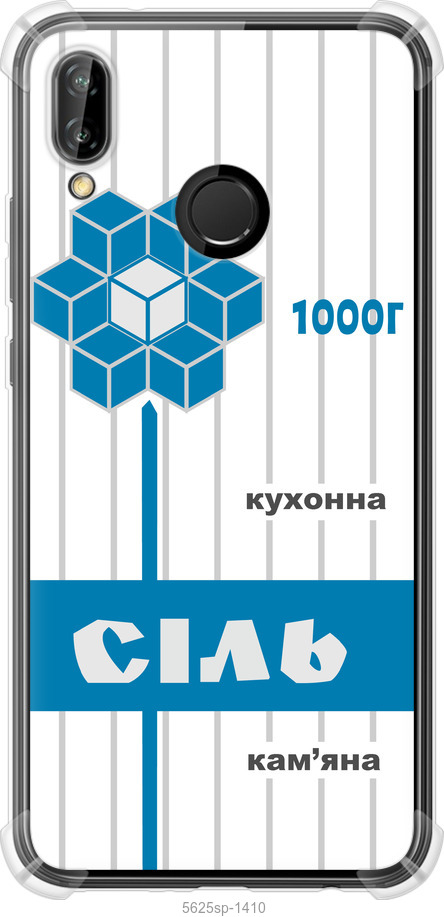 Сіль UA