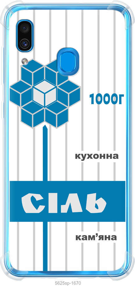 Сіль UA