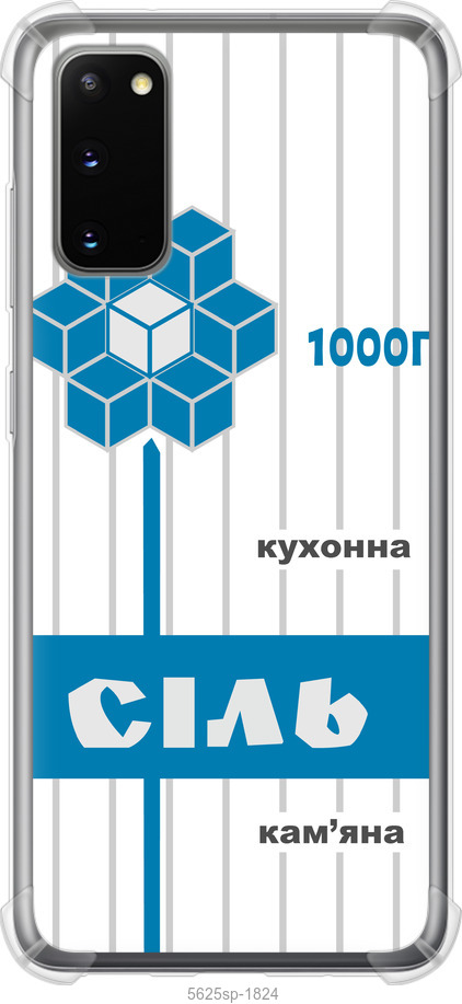 Сіль UA