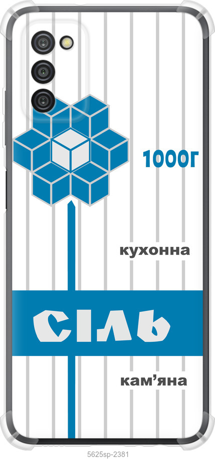 Сіль UA