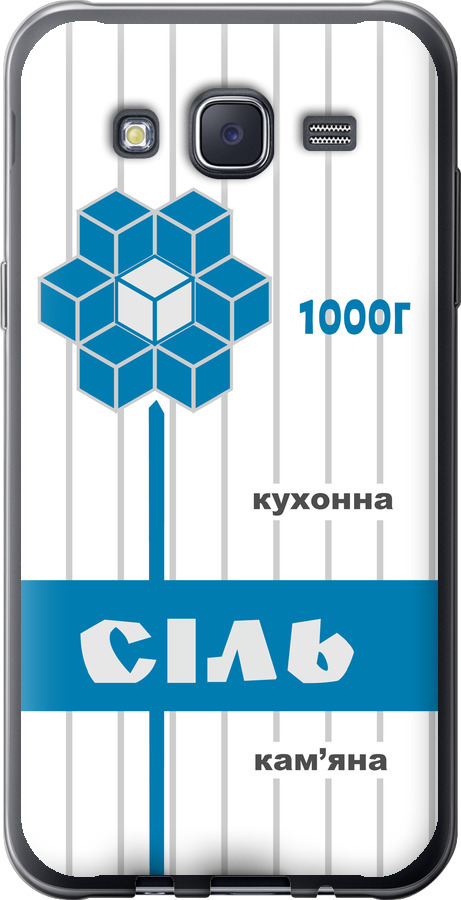 Сіль UA