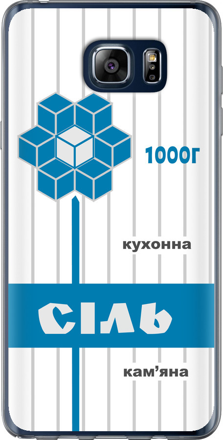 Сіль UA