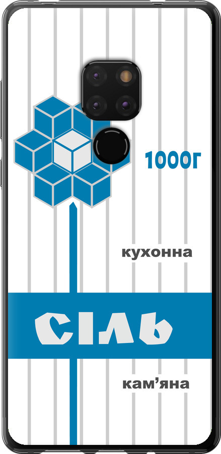 Сіль UA