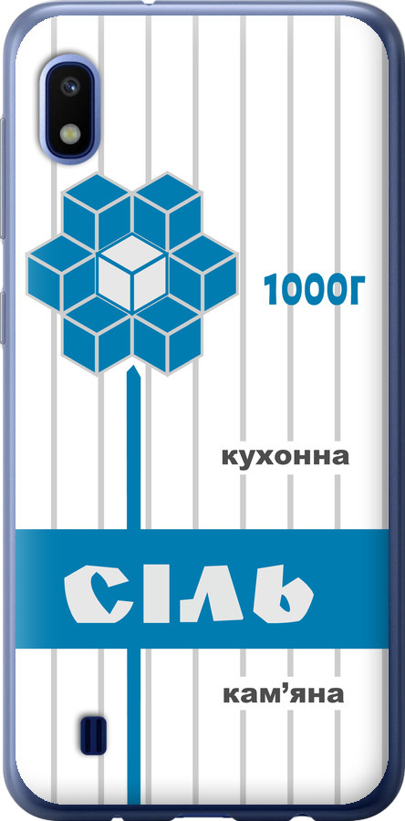 Сіль UA