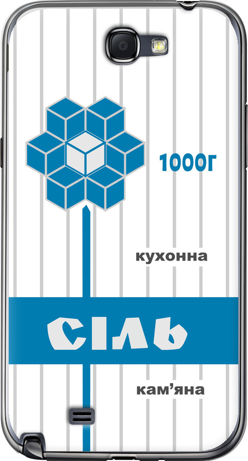 Сіль UA