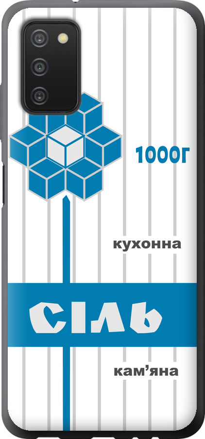 Сіль UA