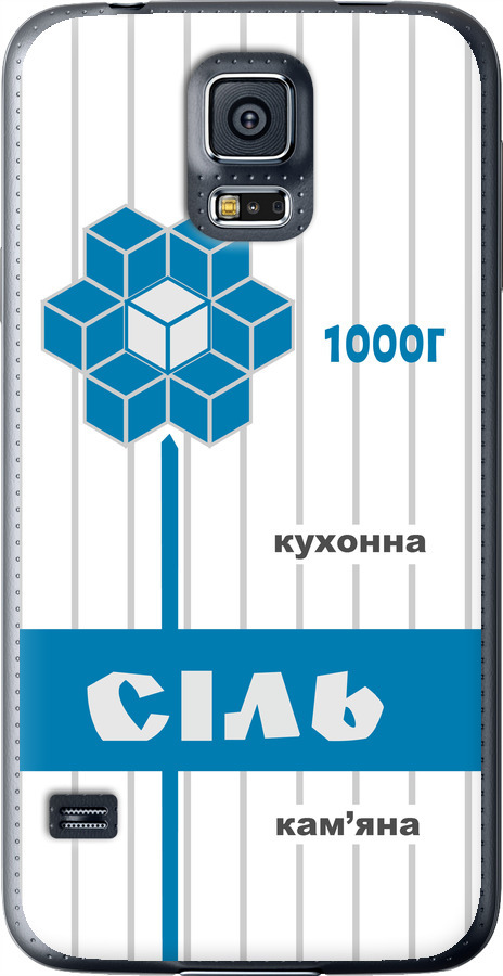 Сіль UA