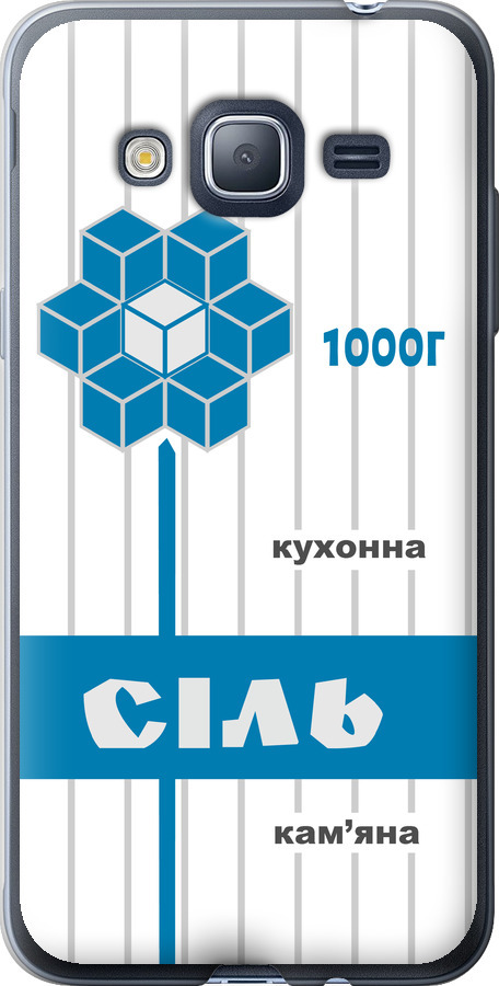 Сіль UA