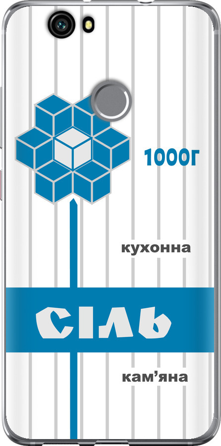 Сіль UA
