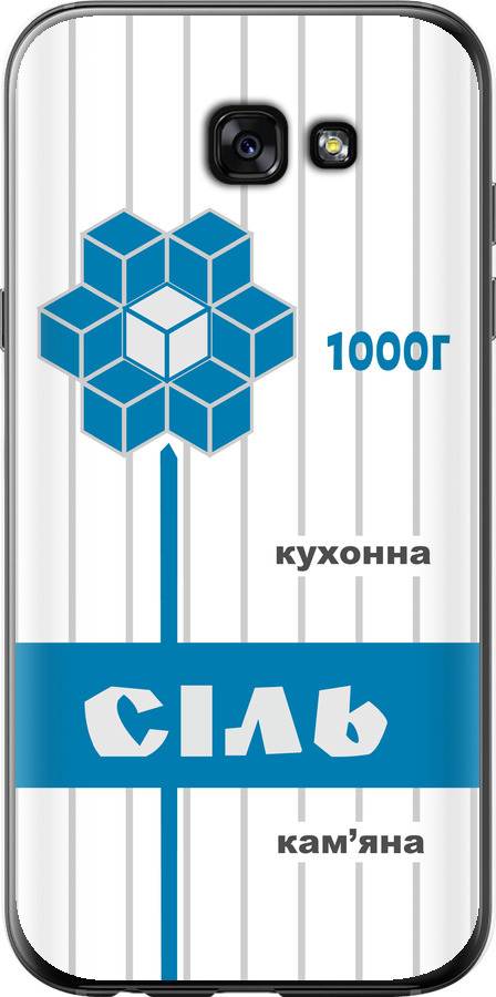 Сіль UA