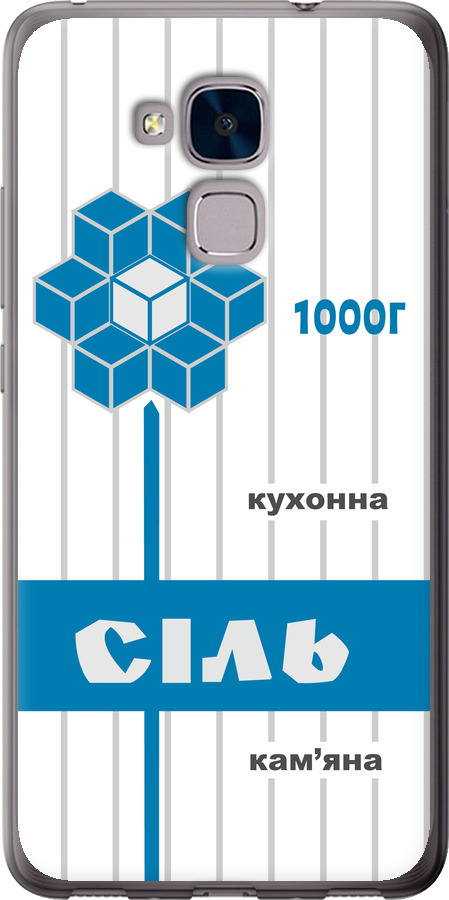 Сіль UA
