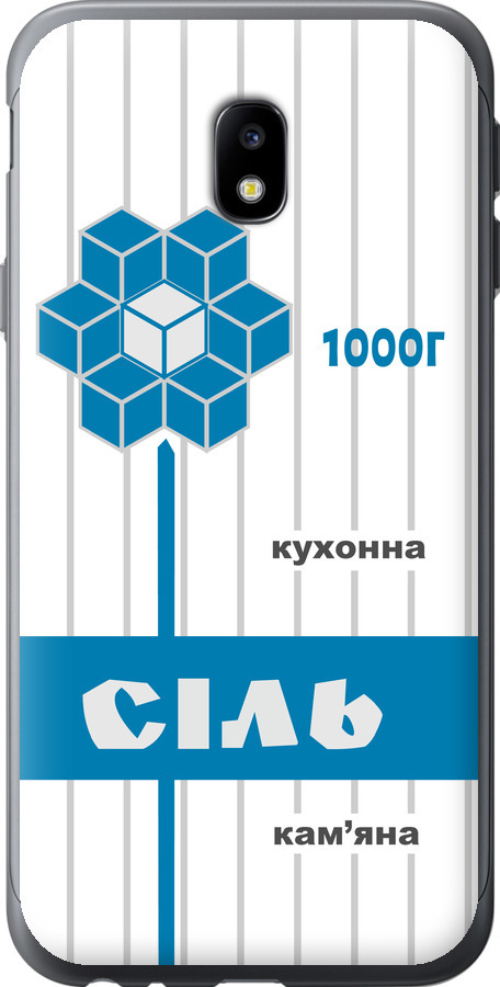 Сіль UA