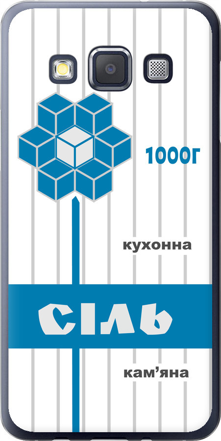 Сіль UA