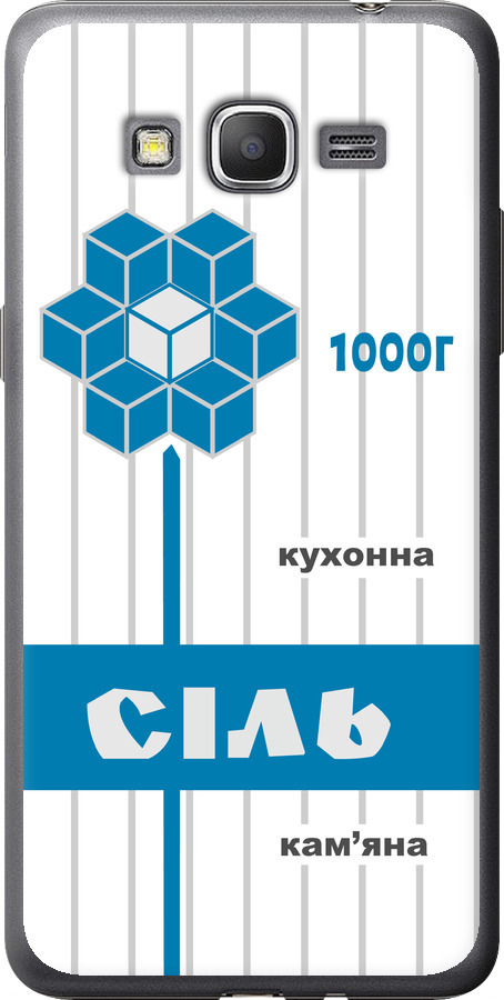 Сіль UA
