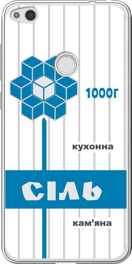 Сіль UA
