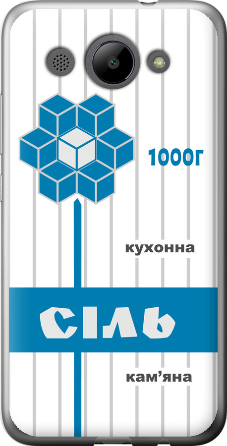 Сіль UA
