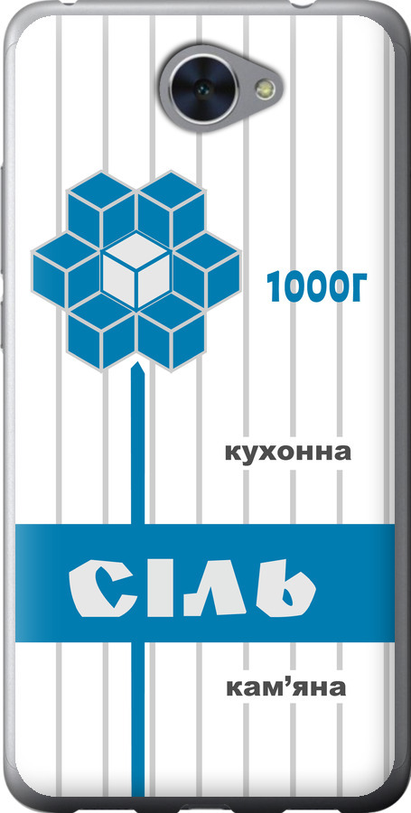 Сіль UA