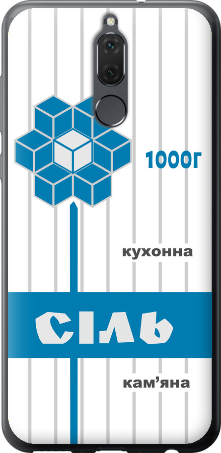 Сіль UA