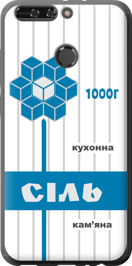 Сіль UA