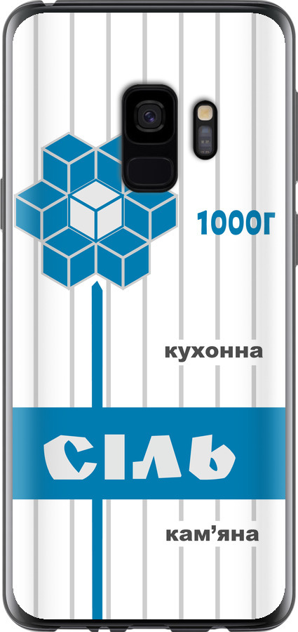 Сіль UA