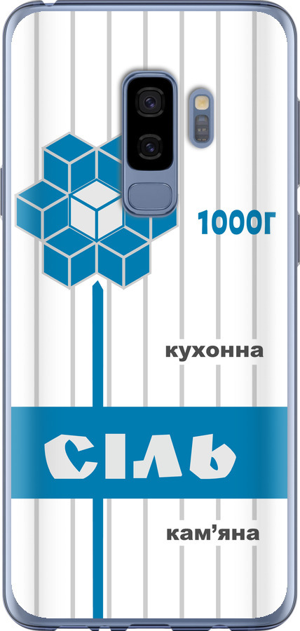 Сіль UA