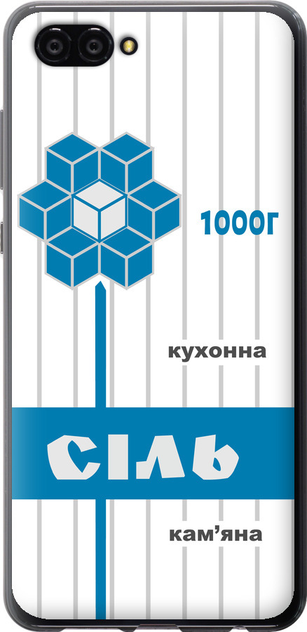 Сіль UA