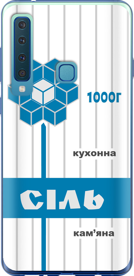 Сіль UA