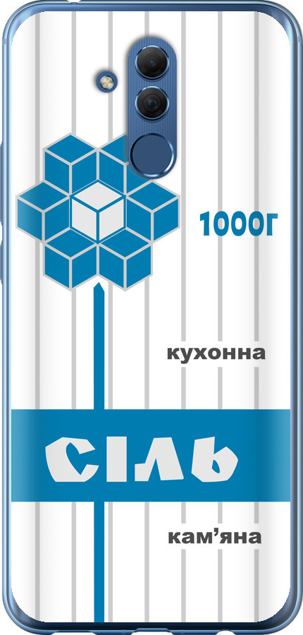 Сіль UA