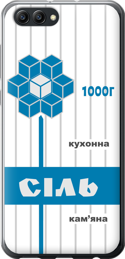Сіль UA