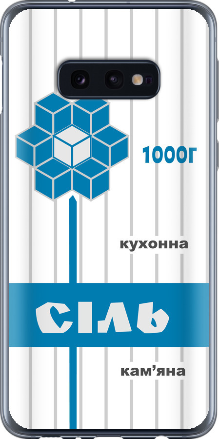 Сіль UA