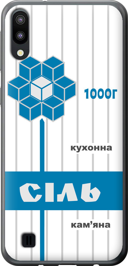 Сіль UA