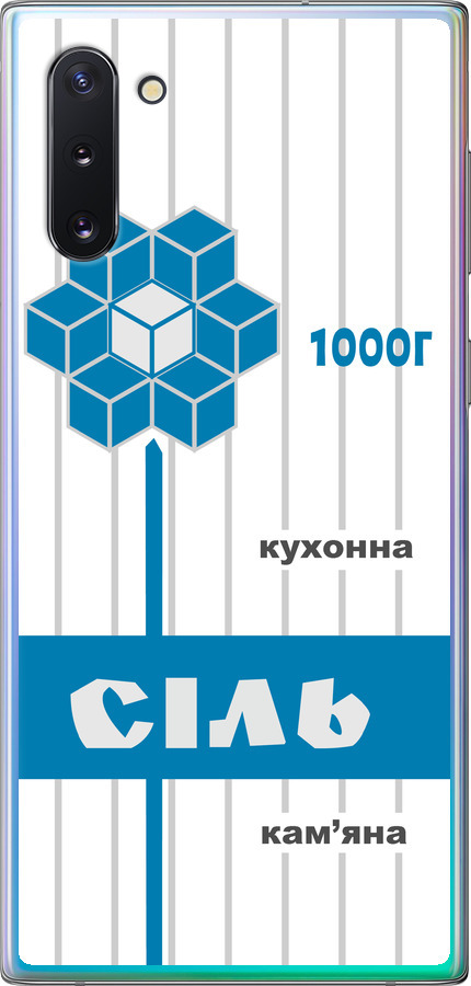 Сіль UA