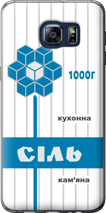 Сіль UA